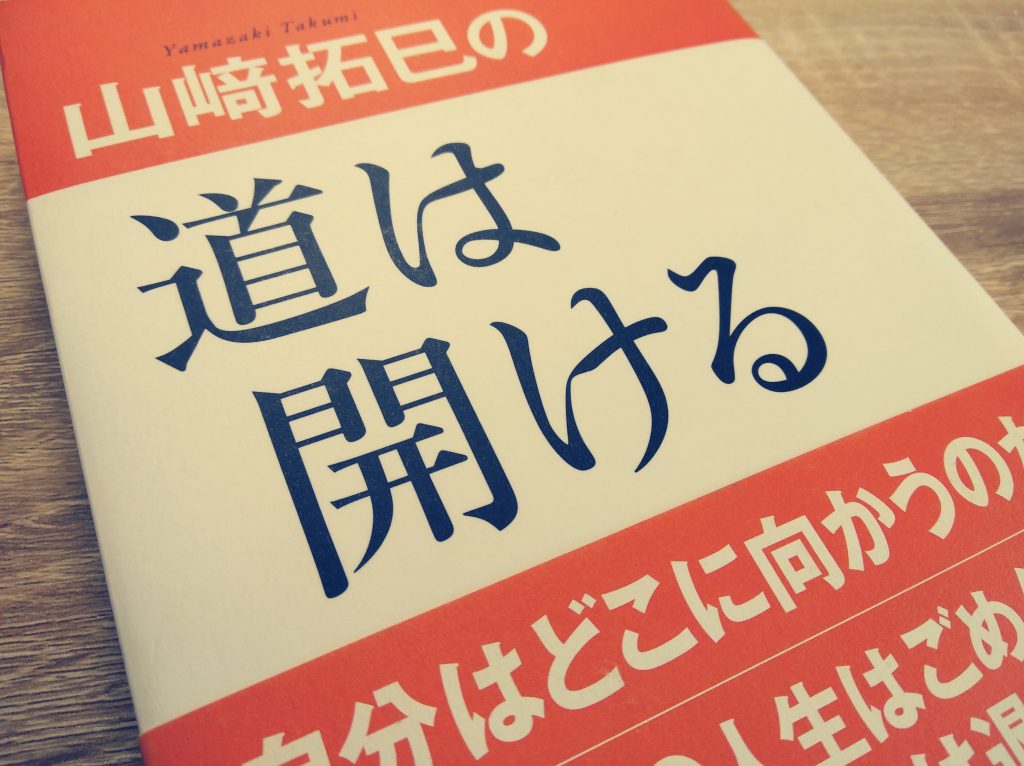 本試験まであと2週間 後悔しない過ごし方を Miyagi税理士事務所